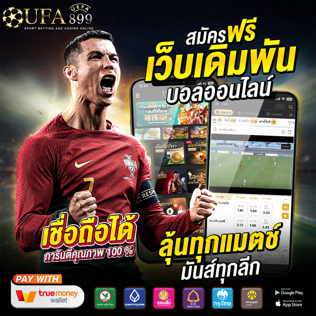 หวยออกย้อนหลัง ดีที่สุดในไทย แทงหวยออนไลน์ ไม่มีเลขอั้น สมัครฟรี
